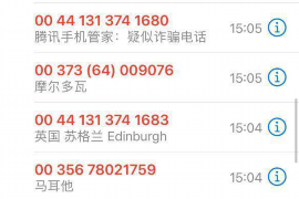 叶城贷款清欠服务