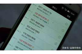 叶城企业清欠服务